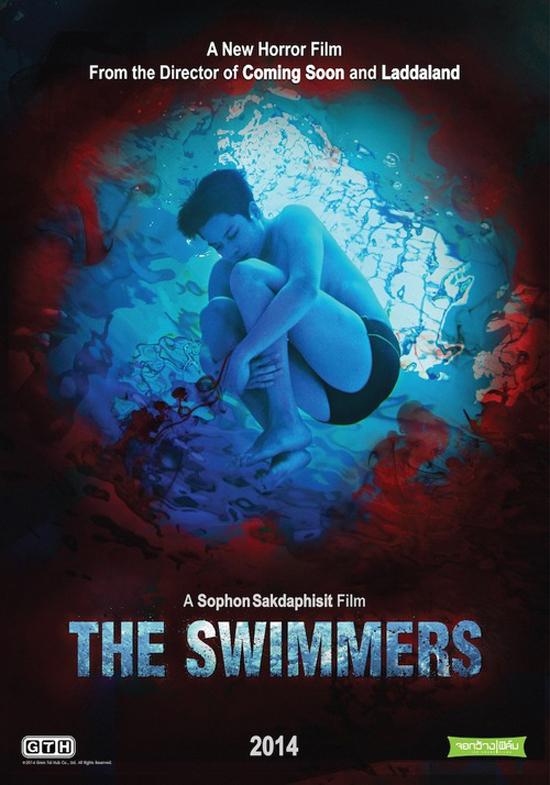 THE SWIMMERS หนังใหม่สยองขวัญจาก GTH นำแสดงโดยต่อ มาร์ช เก้า 10ประเทศในเอเชียซื้อไปฉายแล้ว