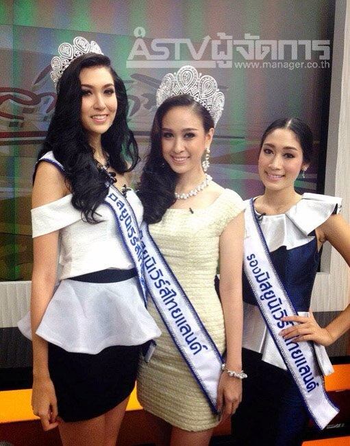 เรื่องเล่าเช้านี้ กับ miss universe 2014 !!