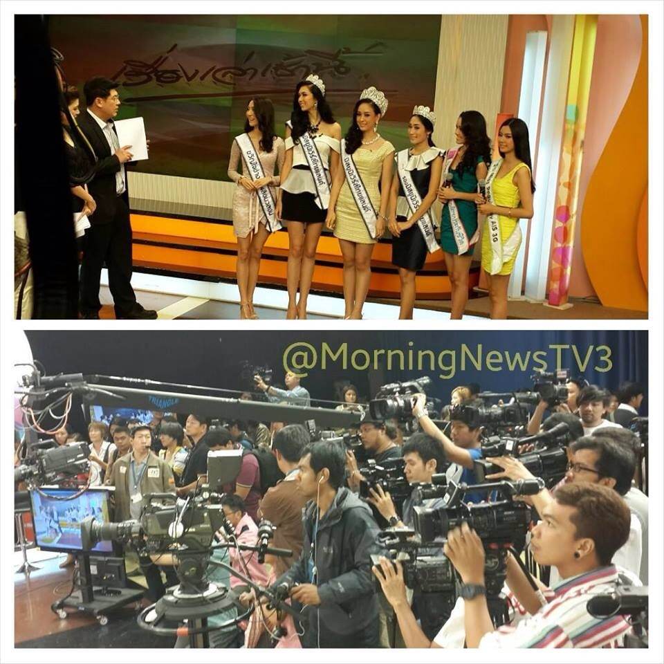 เรื่องเล่าเช้านี้ กับ miss universe 2014 !!