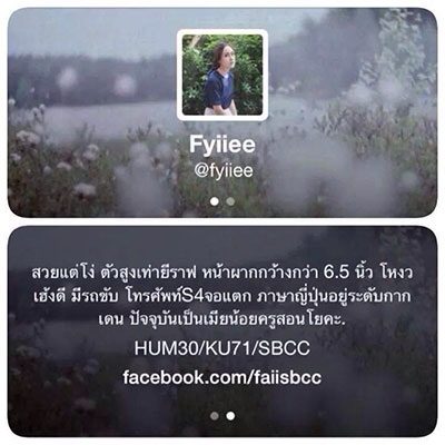เปิดใจ แอลลี่ ทั้งน้ำตา ฝึกฝนตลอดเวลา9เดือนเพื่อ ความฝันอยากเป็น MU คนที่3ของประเทศไทย!!