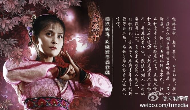 《芙蓉诀》 The Story Of FURONG 2014 part2