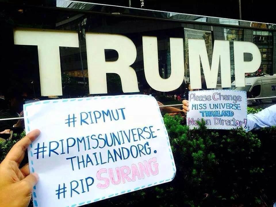 พลังแฟนนางงาม ไทย สู้จนถึงที่สุด!!! MUT 2014