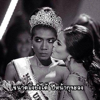 พลังแฟนนางงาม ไทย สู้จนถึงที่สุด!!! MUT 2014
