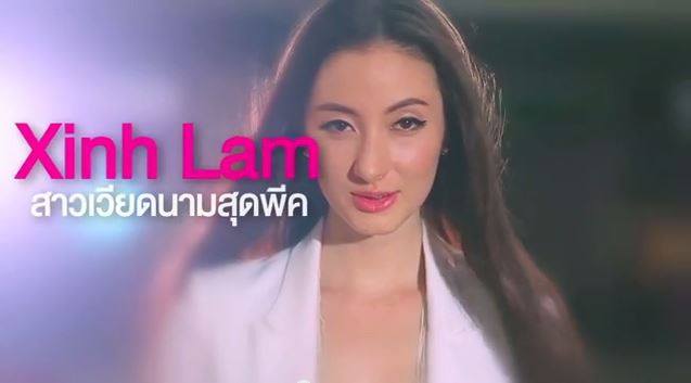 สาวๆ ม. หอการค้า ชวนดูหลักสูตรรับมือ AEC แต่ละนาง แซ่บเว่อร์!!