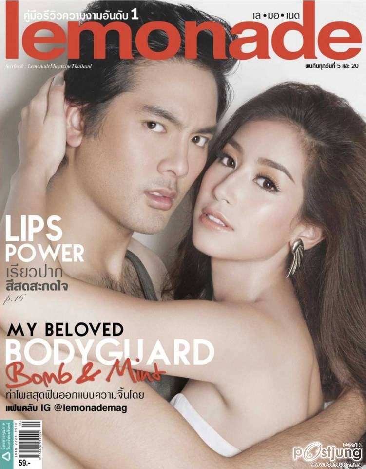 บอม ธนิน & มิ้นต์ ชาลิดา @ LEMONADE vol.4 no.77 May 2014
