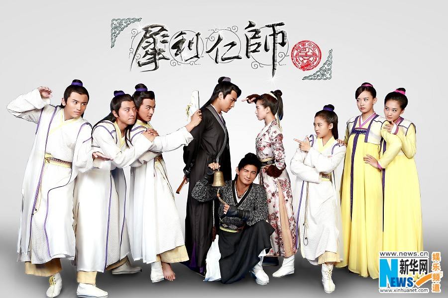 《犀利仁师》INCISIVE GREAT TEACHER 2013 part17