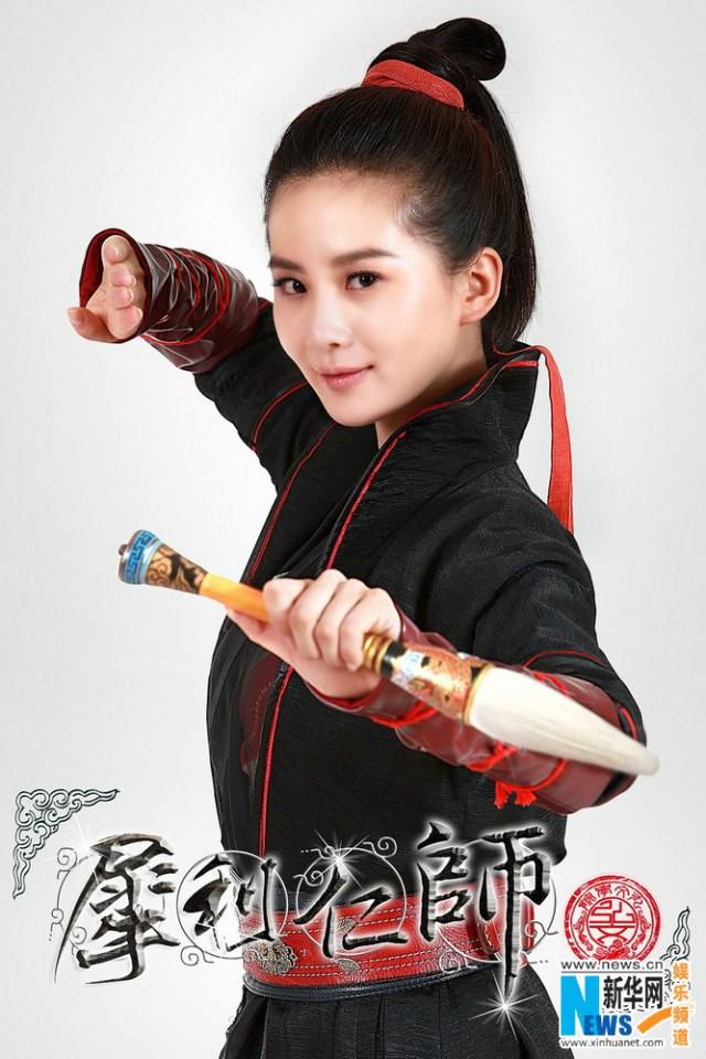 《犀利仁师》INCISIVE GREAT TEACHER 2013 part17
