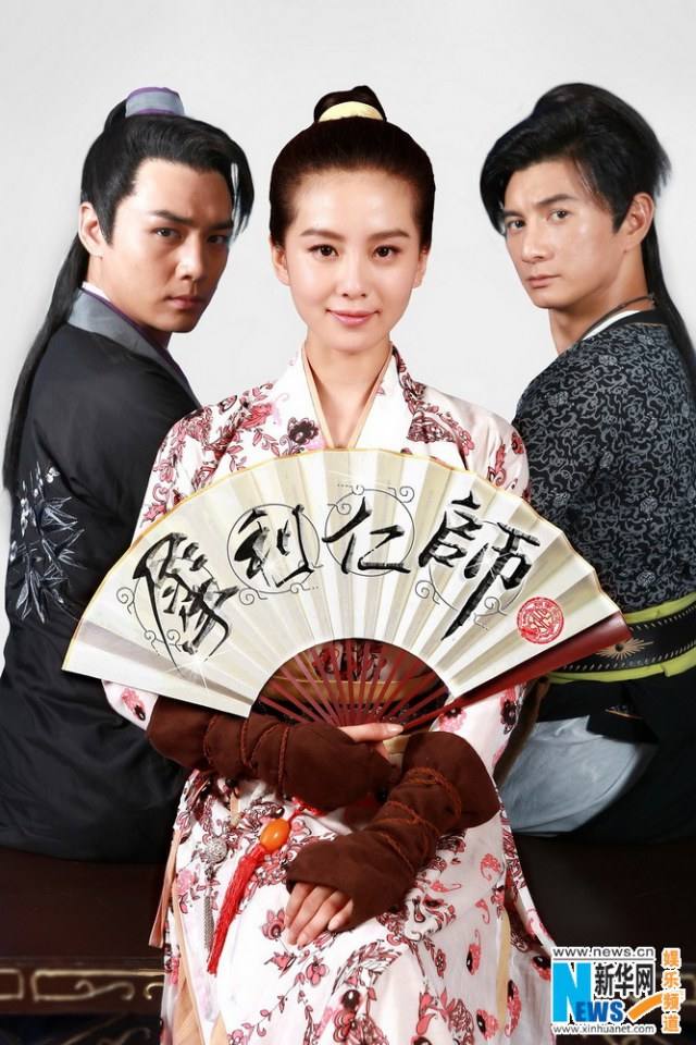 《犀利仁师》INCISIVE GREAT TEACHER 2013 part17