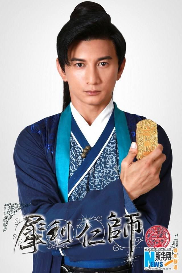 《犀利仁师》INCISIVE GREAT TEACHER 2013 part17
