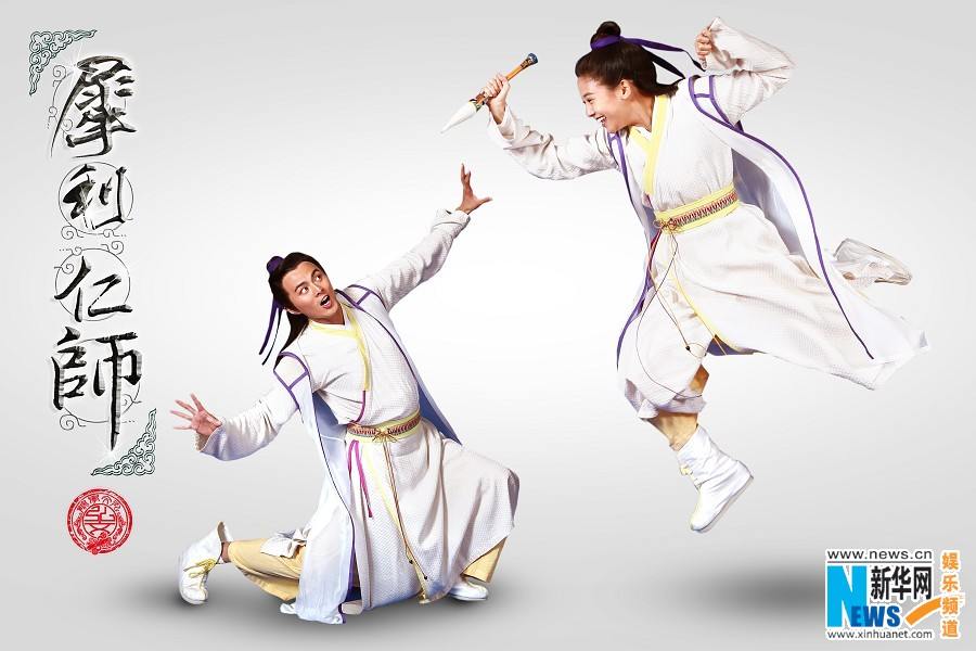 《犀利仁师》INCISIVE GREAT TEACHER 2013 part17