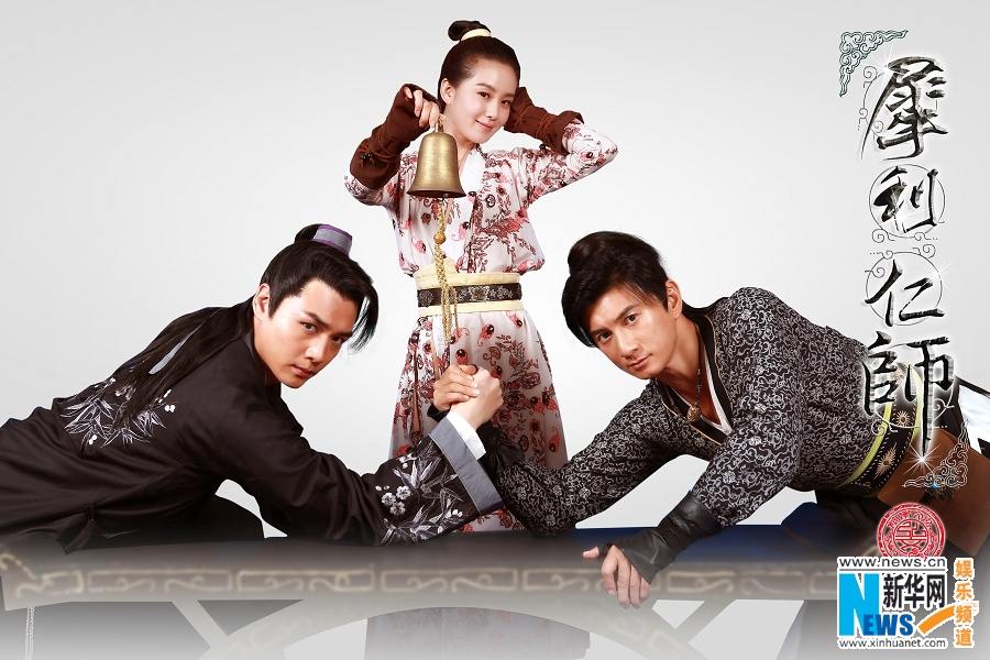 《犀利仁师》INCISIVE GREAT TEACHER 2013 part17