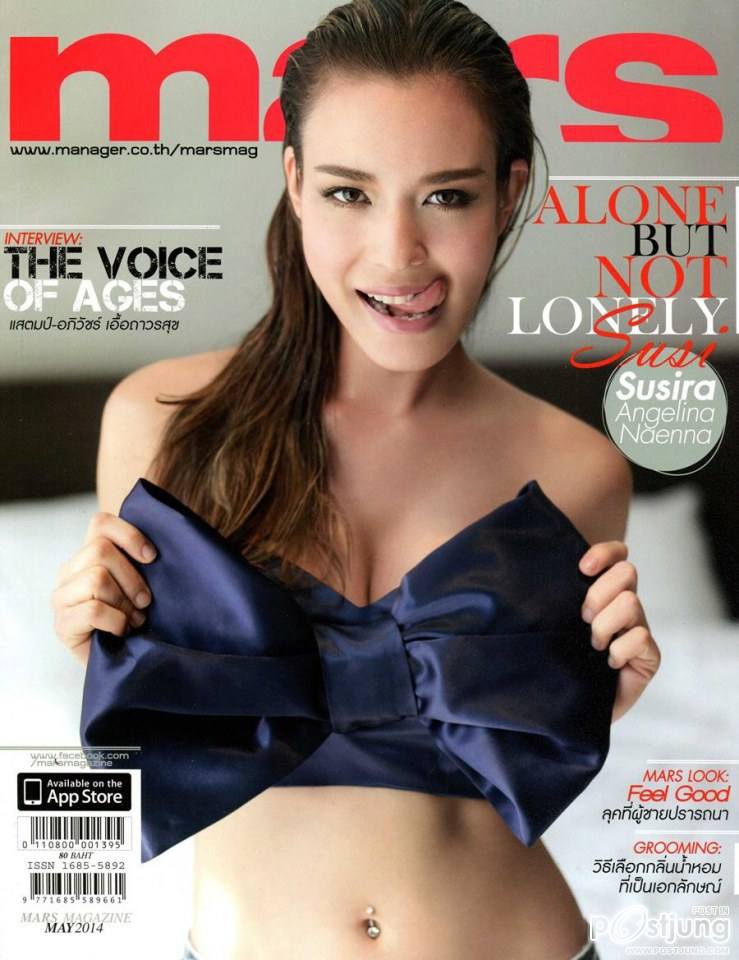ซูซี่ สุษิรา @ MARS vol.11 no.139 May 2014