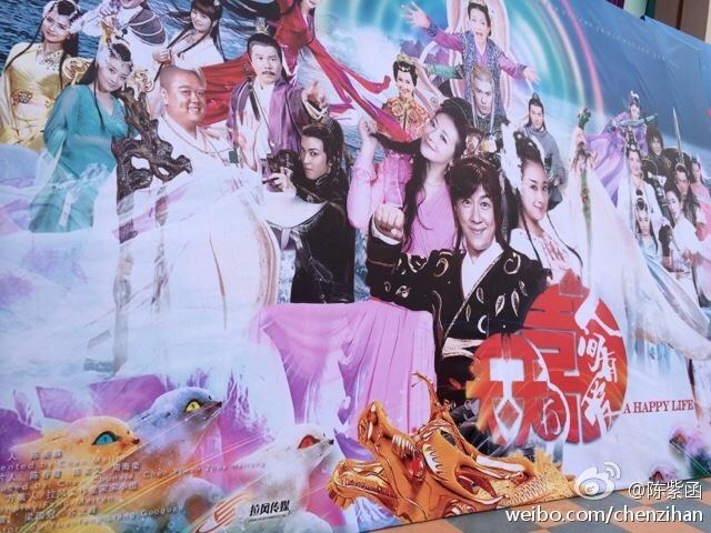 A HAPPY LIFE 2 《天天有喜2之人间有愛》2014 part32