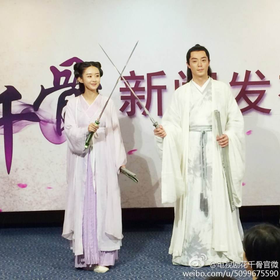 Hua Qian Gu《花千骨》《仙侠奇缘之花千骨》2014 part6