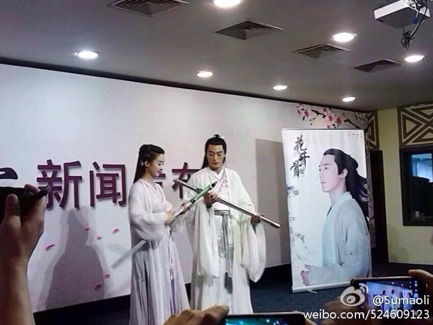Hua Qian Gu《花千骨》《仙侠奇缘之花千骨》2014 part6