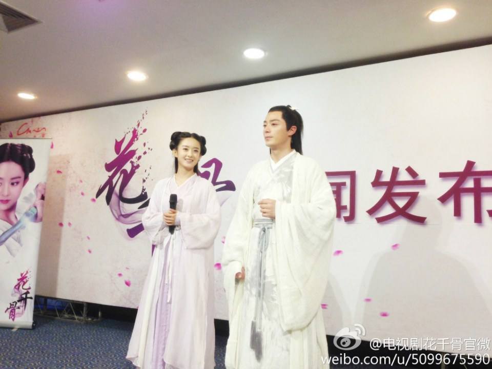 Hua Qian Gu《花千骨》《仙侠奇缘之花千骨》2014 part6