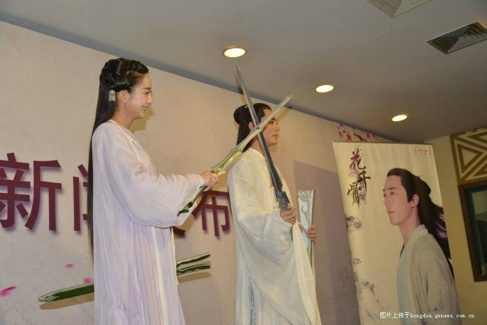 Hua Qian Gu《花千骨》《仙侠奇缘之花千骨》2014 part6