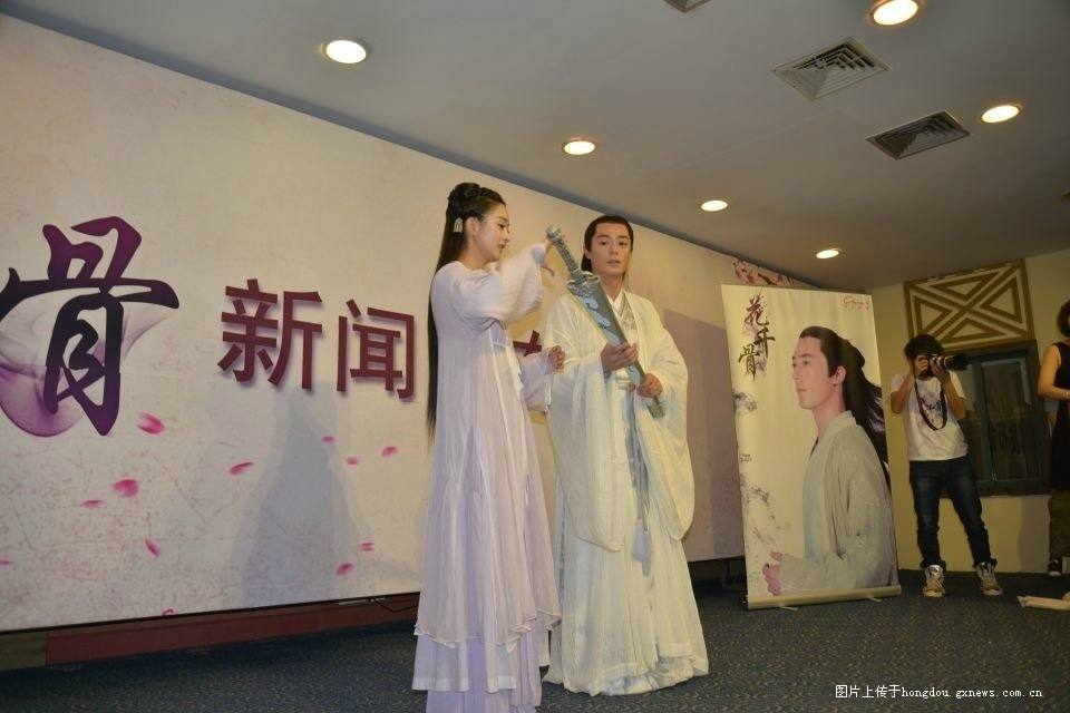 Hua Qian Gu《花千骨》《仙侠奇缘之花千骨》2014 part6