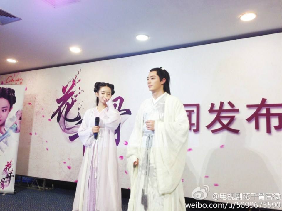 Hua Qian Gu《花千骨》《仙侠奇缘之花千骨》2014 part6