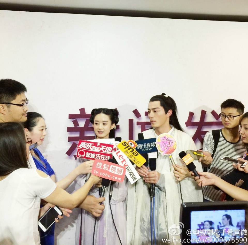 Hua Qian Gu《花千骨》《仙侠奇缘之花千骨》2014 part6