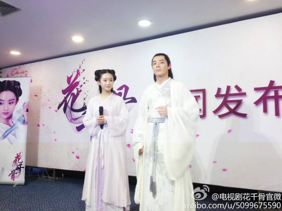 Hua Qian Gu《花千骨》《仙侠奇缘之花千骨》2014 part6