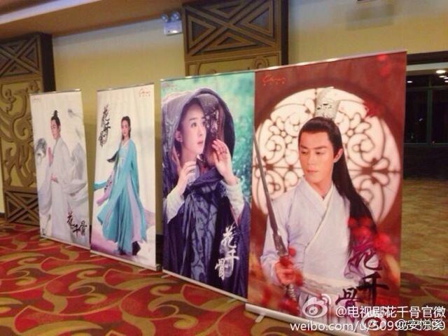 Hua Qian Gu《花千骨》《仙侠奇缘之花千骨》2014 part6