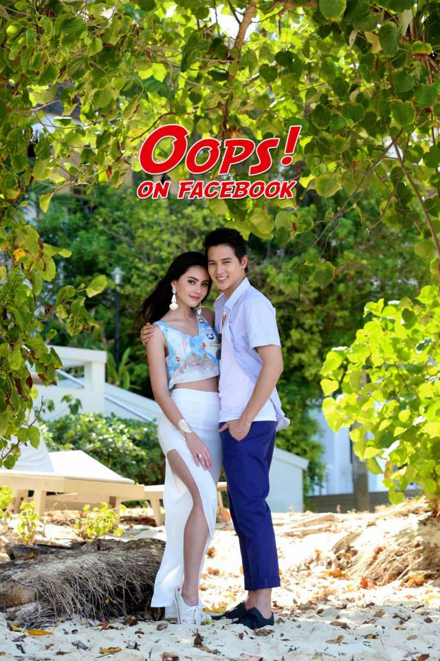 เจมส์ จิรายุ & ใหม่-ดาวิกา โฮร์เน่ @ OOPS! vol.10 no.228 April 2014