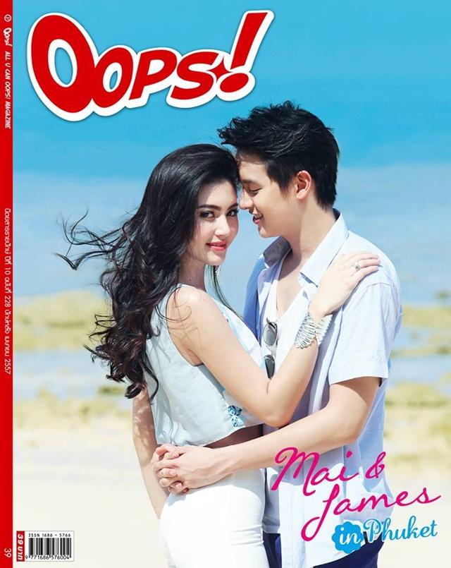 เจมส์ จิรายุ & ใหม่-ดาวิกา โฮร์เน่ @ OOPS! vol.10 no.228 April 2014