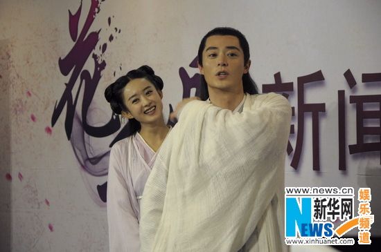 Hua Qian Gu《花千骨》《仙侠奇缘之花千骨》2014 part7