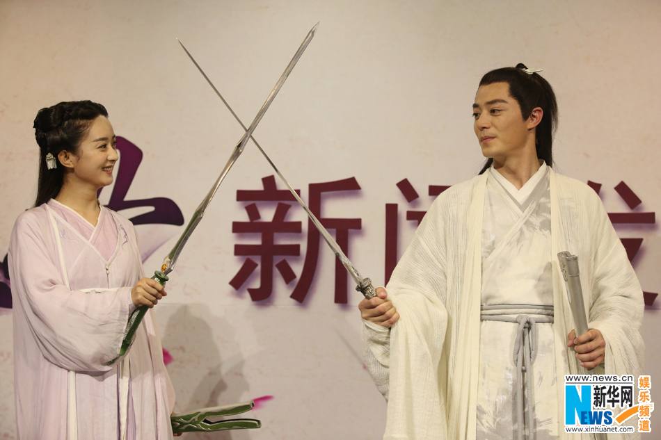 Hua Qian Gu《花千骨》《仙侠奇缘之花千骨》2014 part7