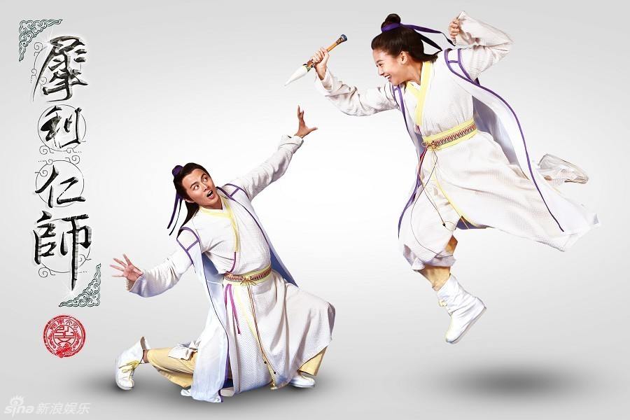《犀利仁师》INCISIVE GREAT TEACHER 2013 part18