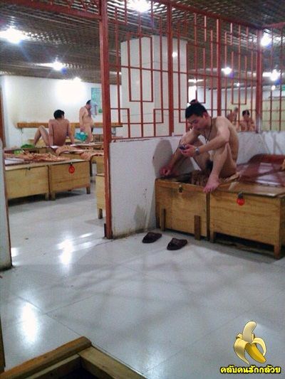 อาหารตาเรียกความสดชื่น