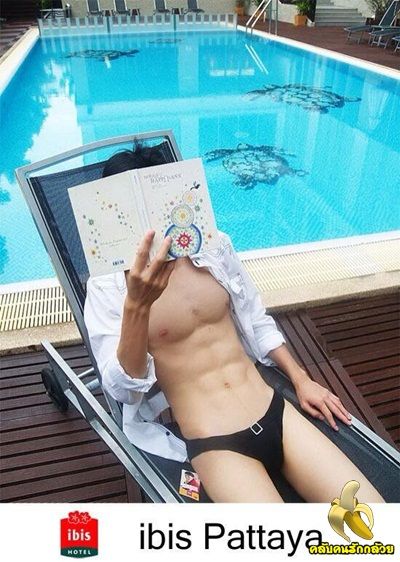 ของคาวอิป้าเอง