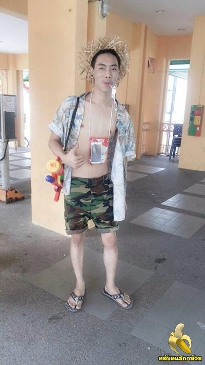 อาหารเช้า แซบป่ะ