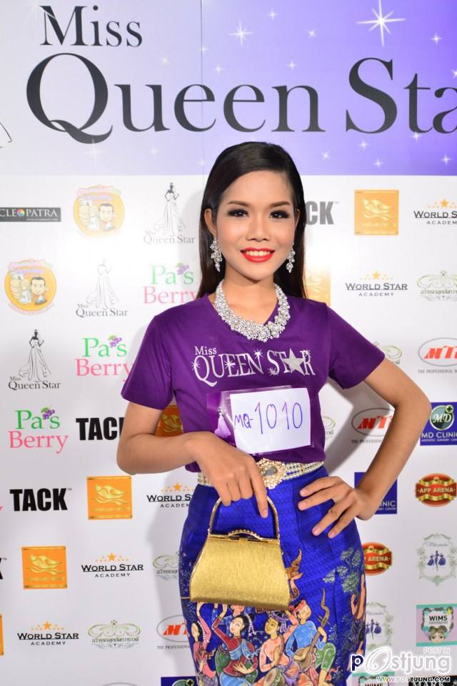 เรียลลิตี้สาวประเภทสองครั้งแรกในไทยMiss queen star2014
