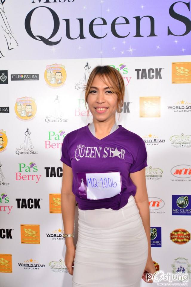เรียลลิตี้สาวประเภทสองครั้งแรกในไทยMiss queen star2014