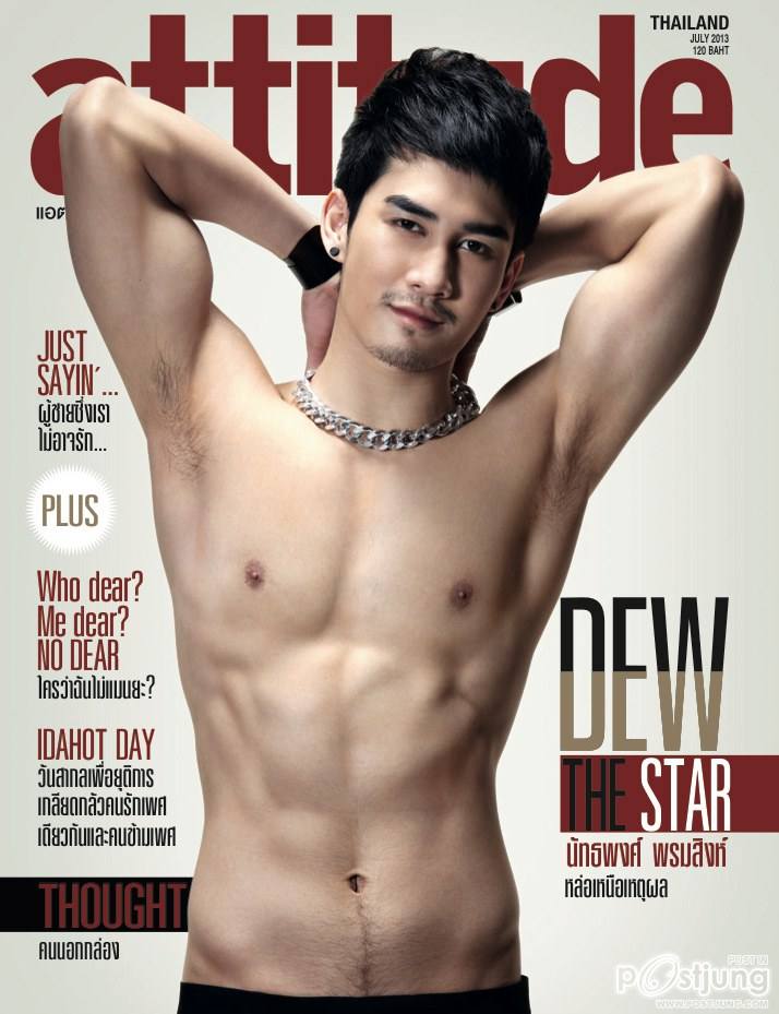 ว่าด้วยเรื่องวงแขน