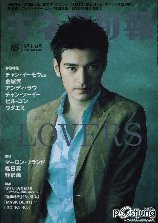 ทาเคชิ คาเนชิโร่  พระเอกหนุ่มสุดหล่อในดวงใจ