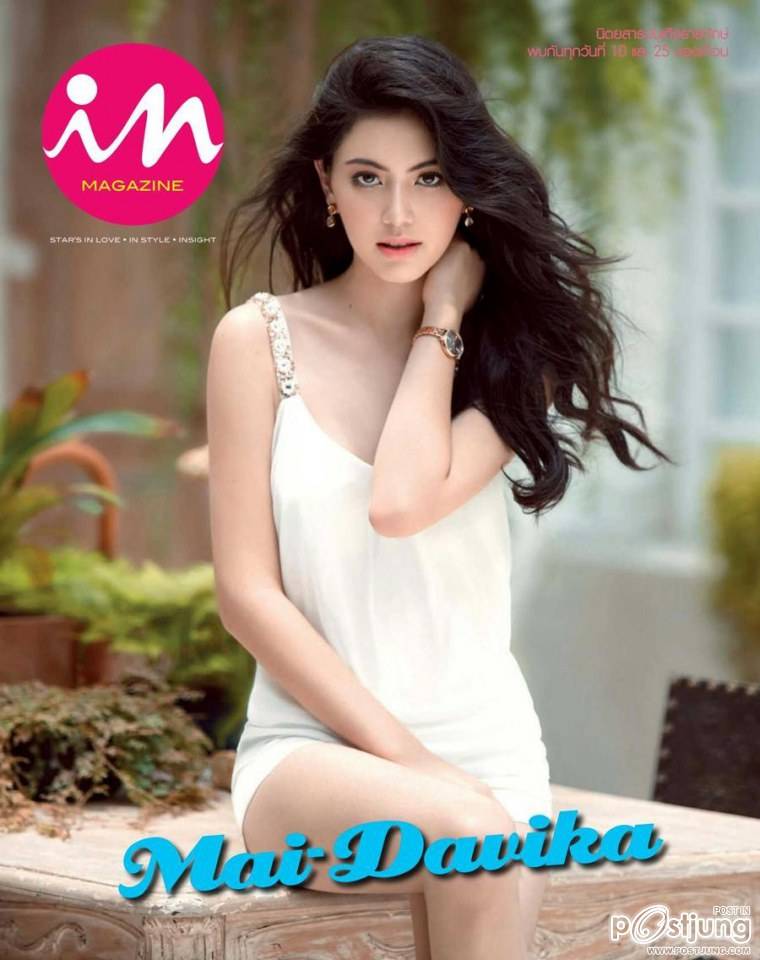 ใหม่-ดาวิกา @ IN vol.9 no.221 May 2014