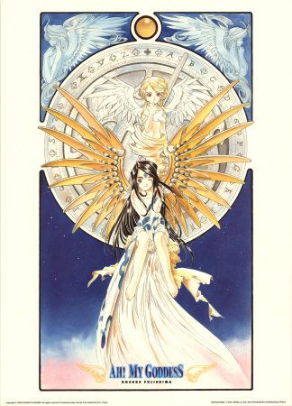 Ah! My Goddess