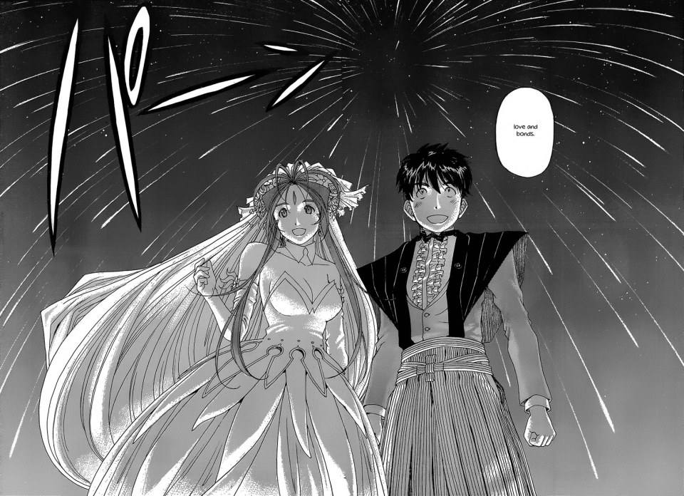 Ah! My Goddess