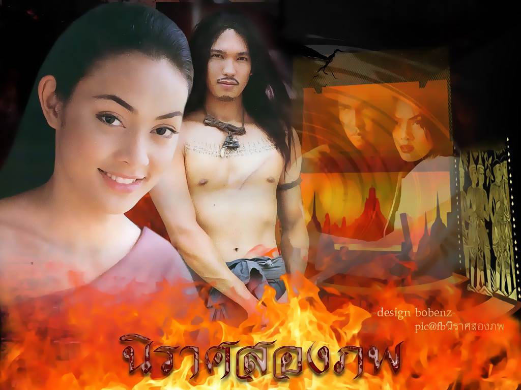 ละครพีเรียดสุดยิ่งใหญ่ในความทรงจำ...นิราศสองภพ ปี 2545 รักท่ามกลางสงครามที่กาลเวลาก็มิอาจทัดทานได้