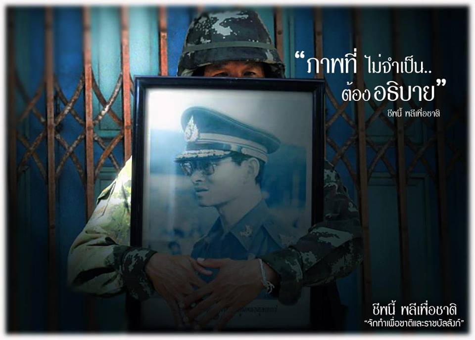 สำหรับภาพนี้ ไม่มีคำบรรยาย