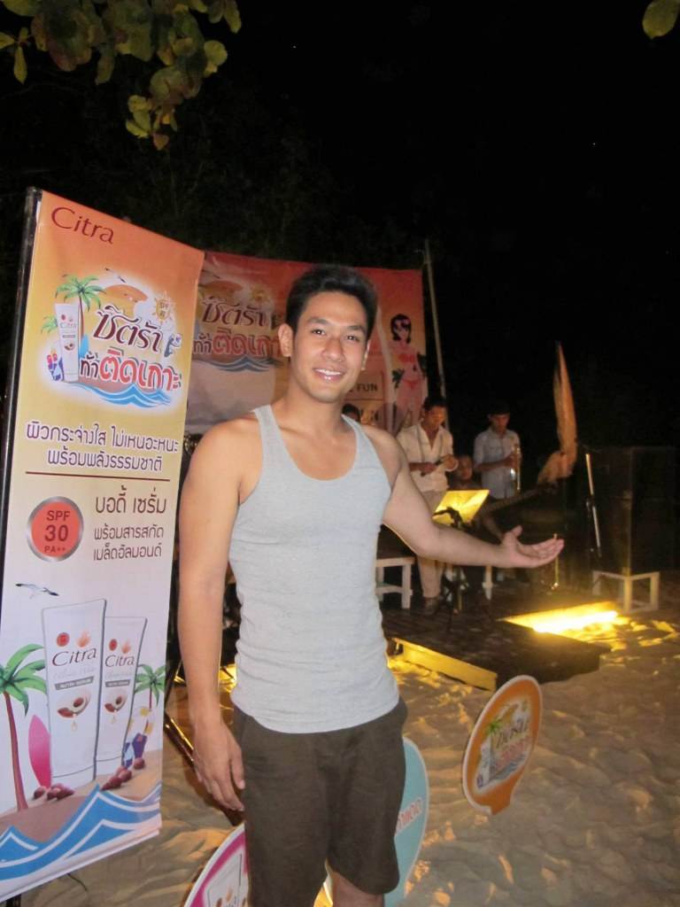 ฟิน! ติดเกาะกับอ๋อม อรรคพันธ์