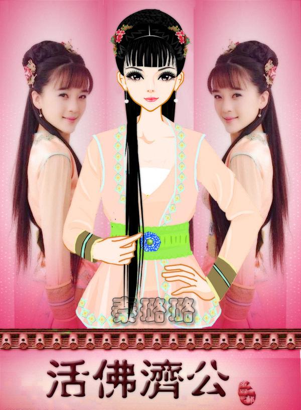 จี้กง อภินิหารเทพพิชิตมาร ฉบับใหม่ 《新济公活佛》 New Legend Ji Gong 2013-2014 part20