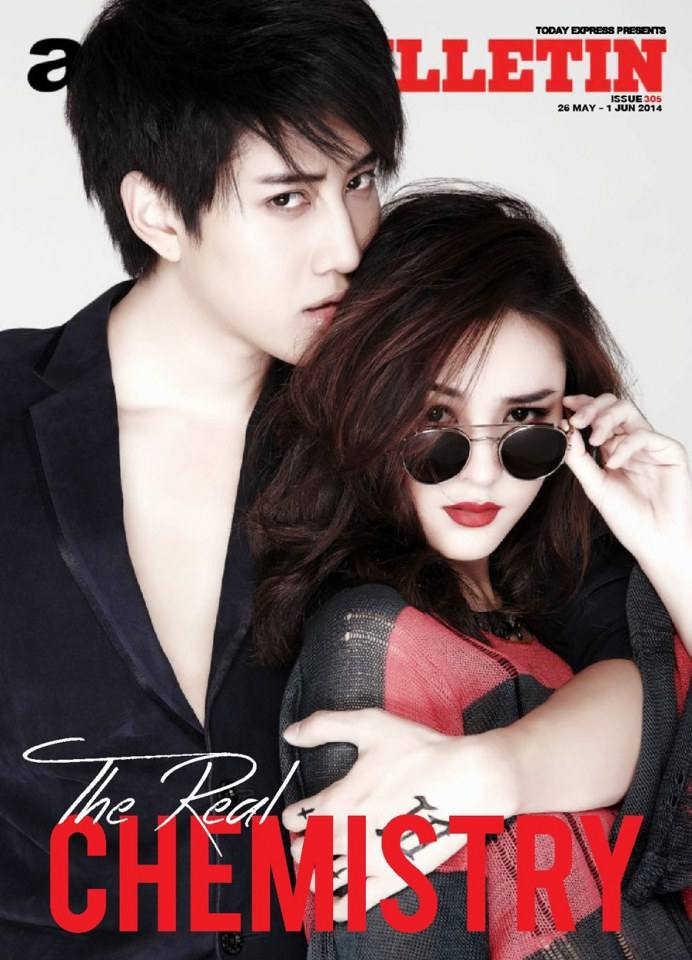 ไมค์ พิรัชต์ & ออม สุชาร์ @ a day BULLETIN no.305 May 2014
