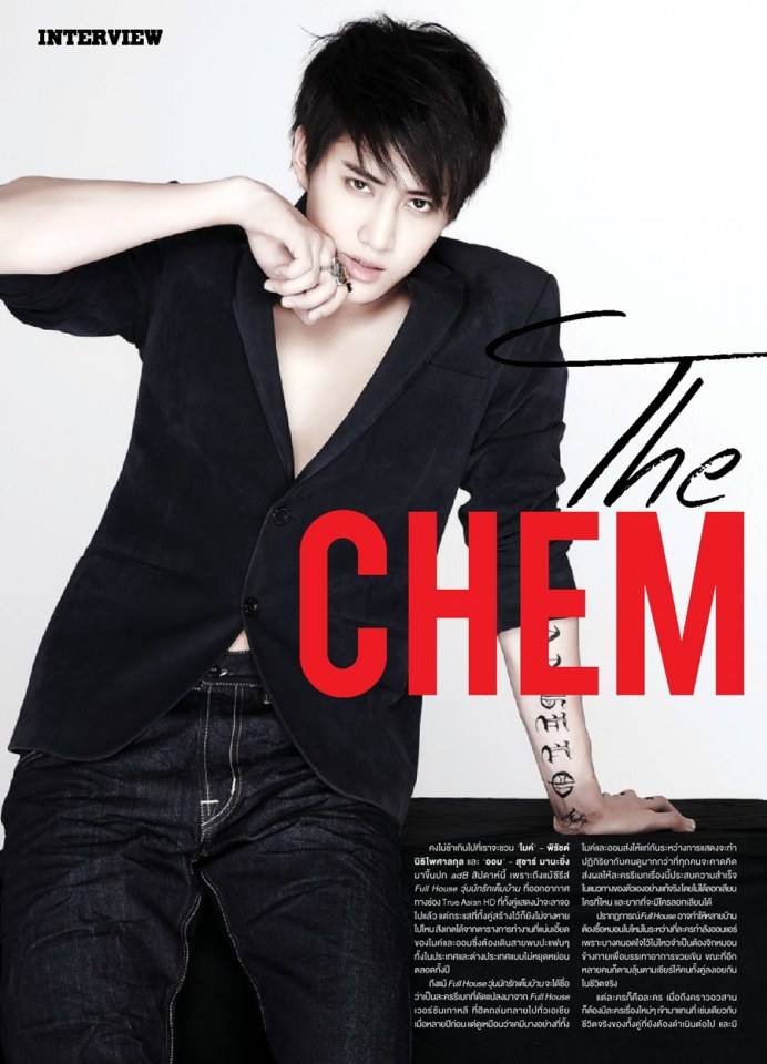ไมค์ พิรัชต์ & ออม สุชาร์ @ a day BULLETIN no.305 May 2014