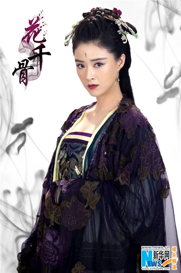 Hua Qian Gu《花千骨》《仙侠奇缘之花千骨》2014 part9