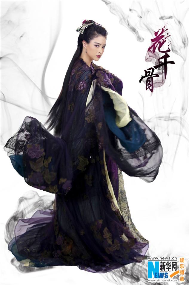 Hua Qian Gu《花千骨》《仙侠奇缘之花千骨》2014 part9