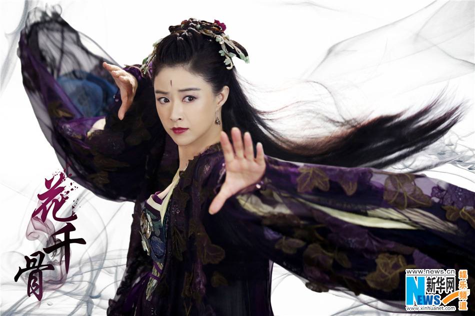 Hua Qian Gu《花千骨》《仙侠奇缘之花千骨》2014 part9
